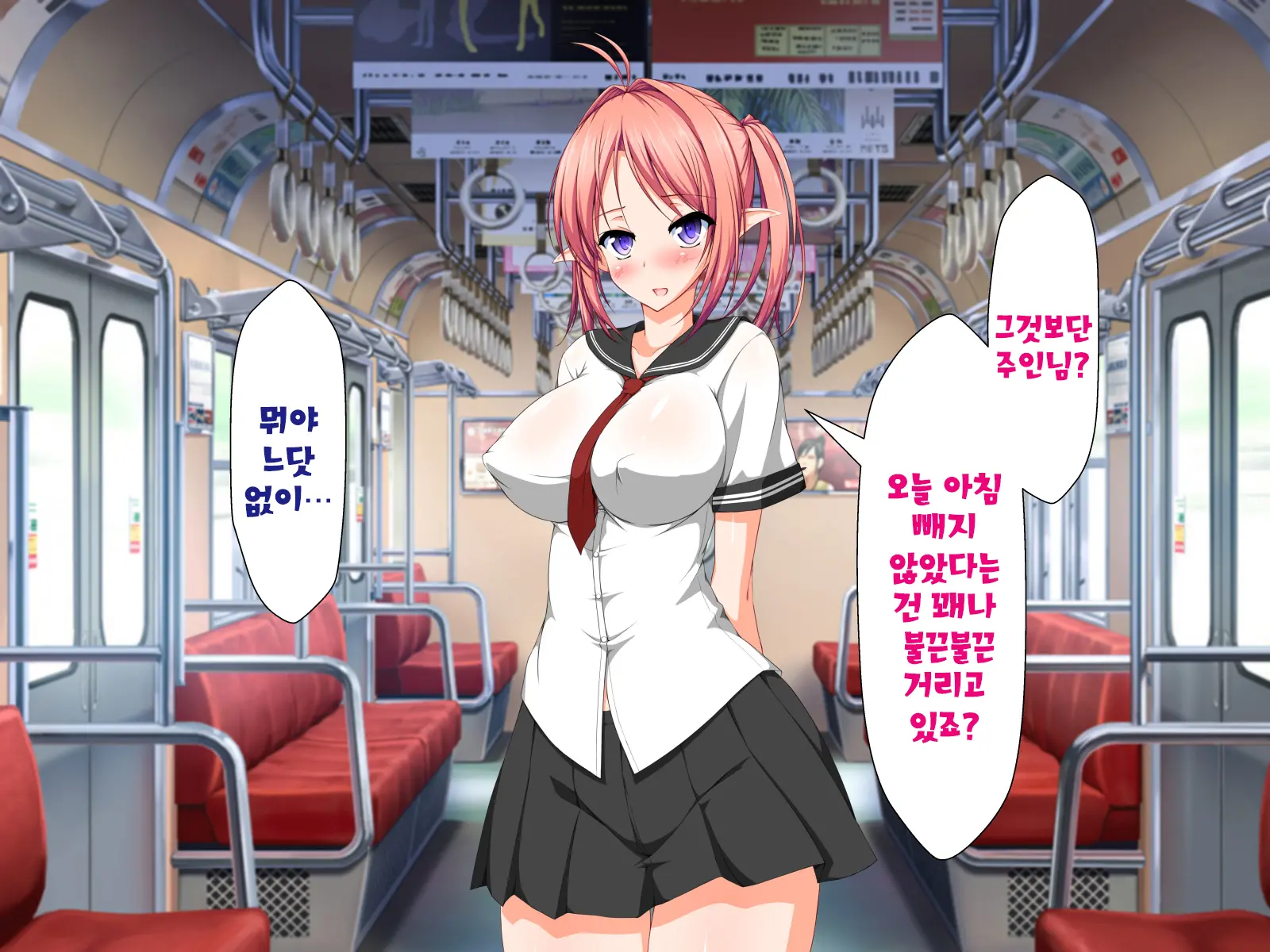 Inma To Keiyaku Shite Yaritai Houdai!! | 음마와 계약해서 하고싶은대로!!